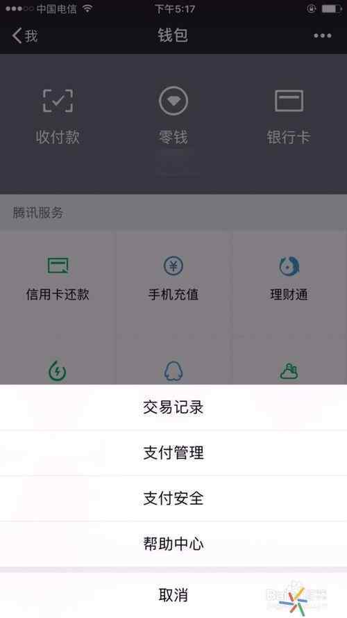 钱包地址查询交易明细-钱包地址能查到交易所吗