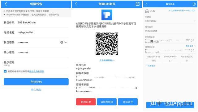 TOKENPOCKET是什么公司的的简单介绍
