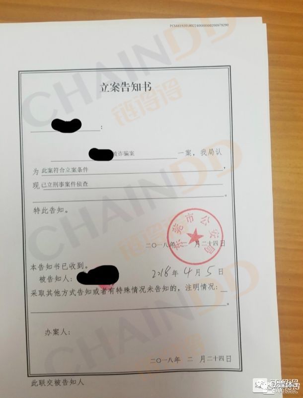 比特币诈骗聊天全过程-比特币诈骗聊天全过程视频