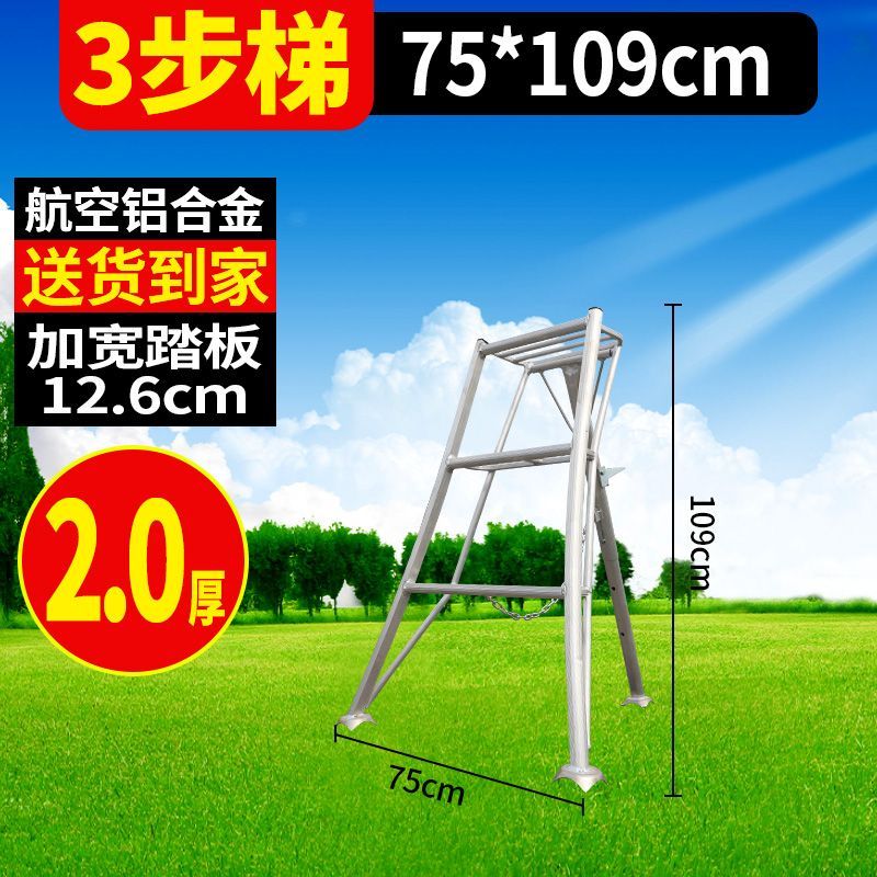 果树专用梯子怎么制作-果树专用梯子怎么制作的