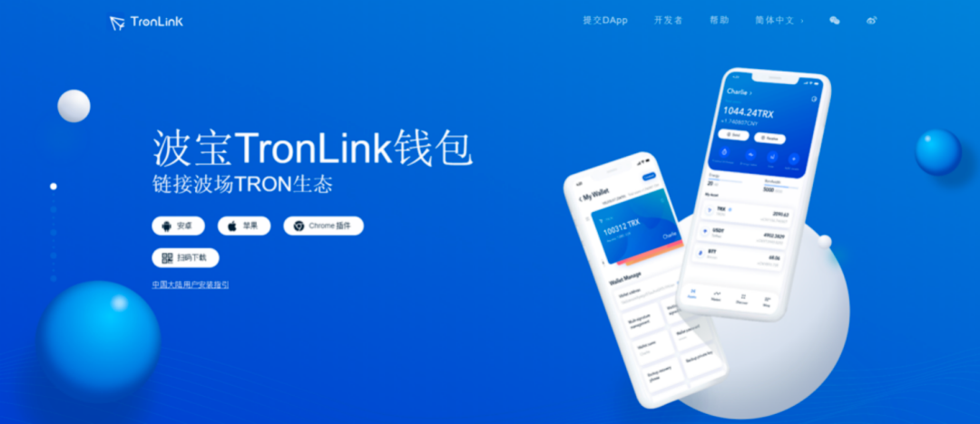 token钱包trx如何用-token packet钱包