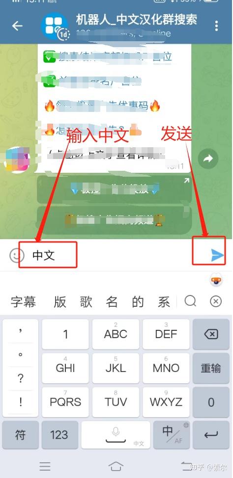 telegram怎么密码登录-telegram怎么扫一扫加人