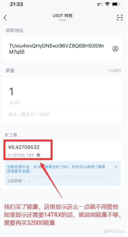 TP钱包怎么创建TRC20-tp钱包如何创建trc20地址