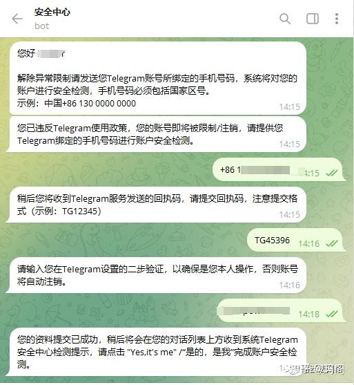 telegreat登陆不了-telegreat登录新设备