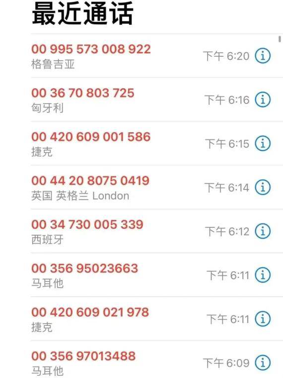 反诈中心电话号码是多少-贵州反诈中心电话号码是多少