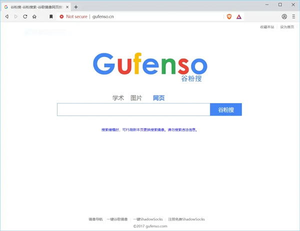 brave浏览器安卓下载-brave浏览器最新版下载
