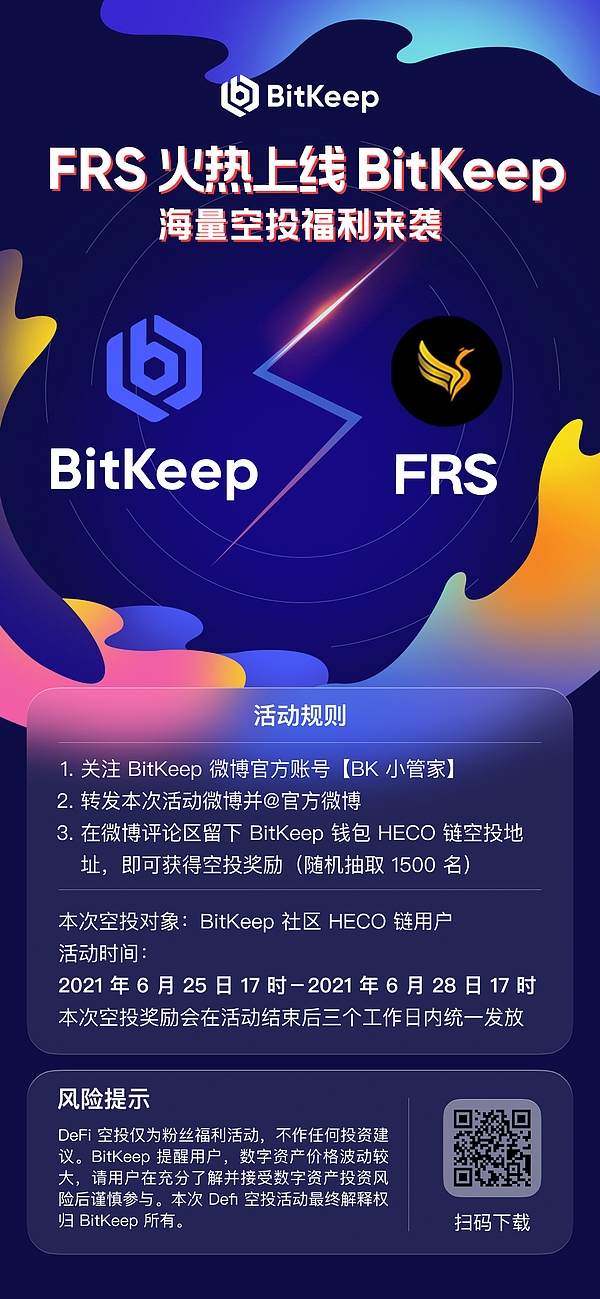 bitkeep怎么下载-bitkeep安卓版官网下载