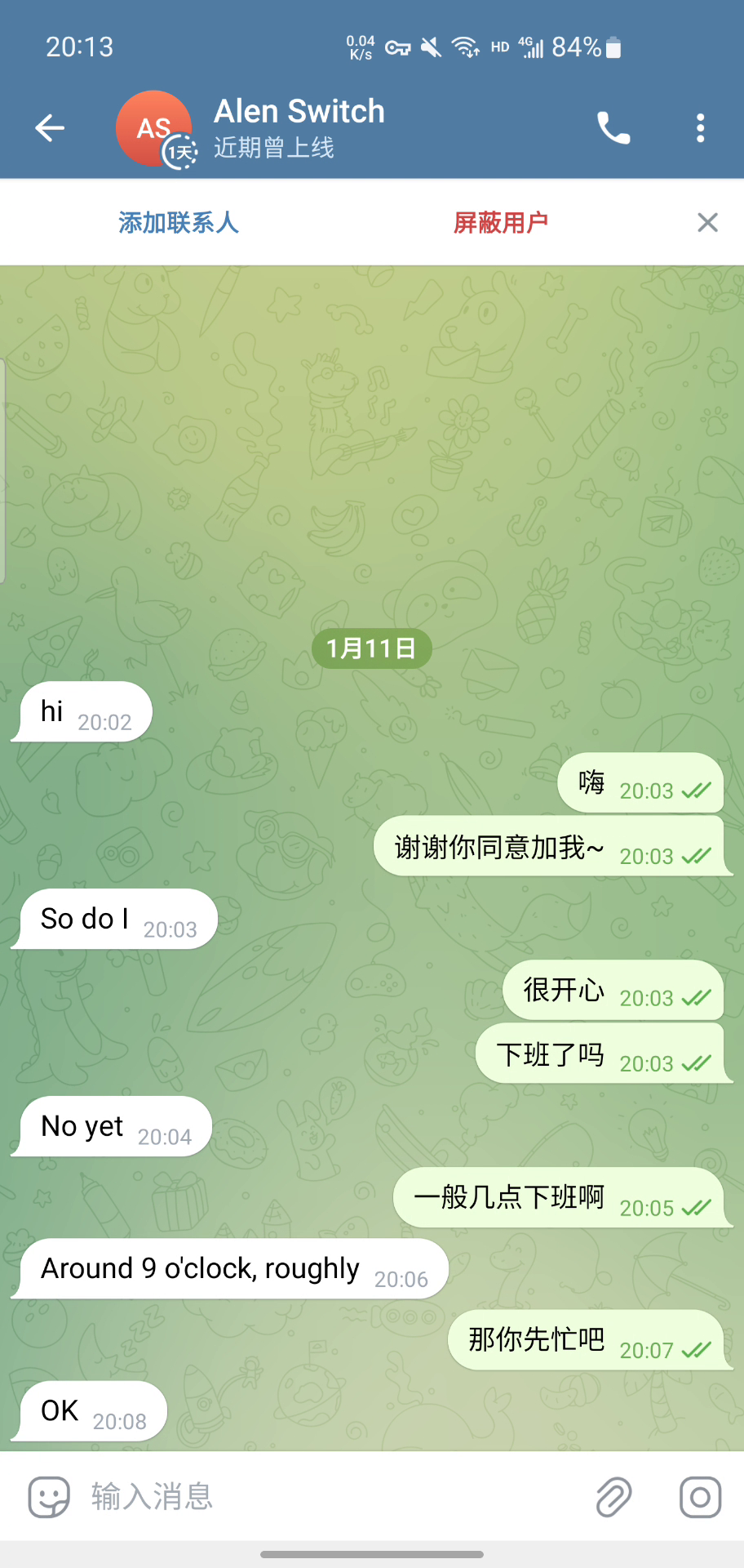 telegeram没有短信-telegram收不到信息提醒