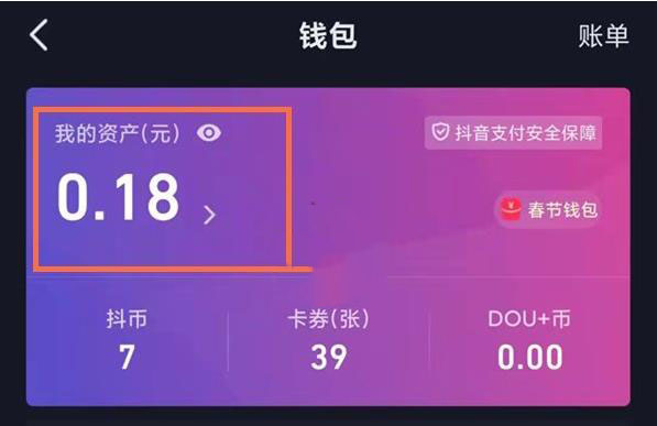 钱包在哪里找-多多钱包在哪里找