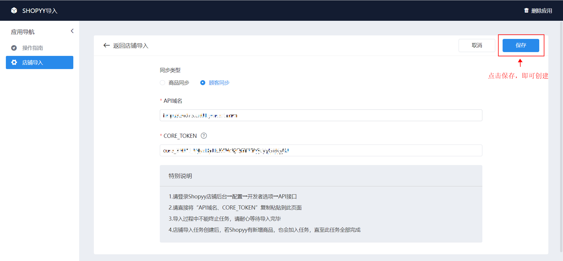 token.token官网1.0-token imdownload