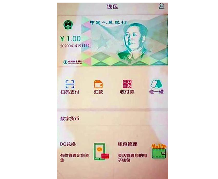辅币通常为无限法偿货币-中国的本位币和辅币是什么