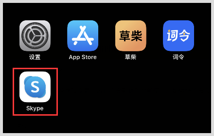 苹果skype中国不能用了-苹果skype中国不能用了怎么回事