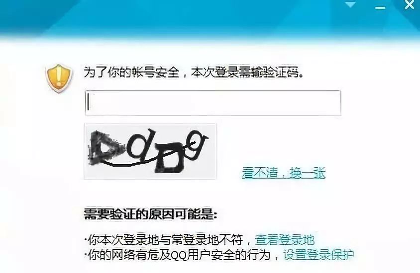 怎样知道自己验证码是否泄露-怎么查自己的验证码有没有泄露