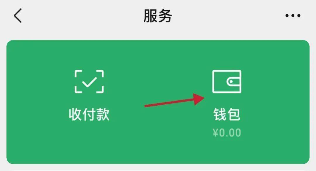 tp钱包转换人民币-tp钱包的usdt转不出去