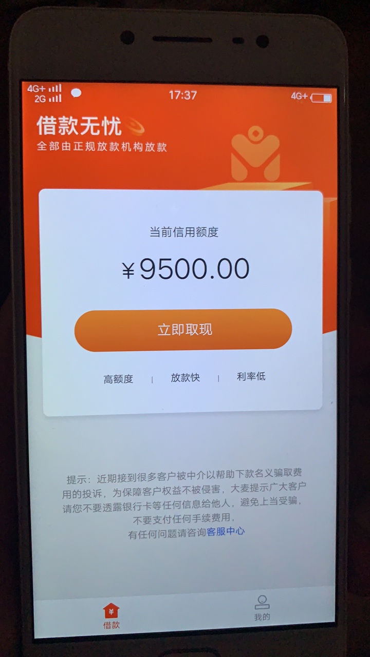大麦钱包官网-大麦钱包app入口