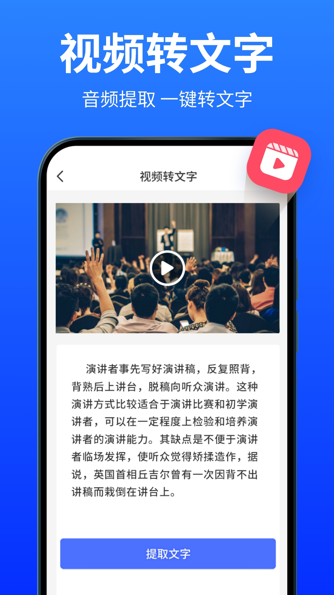 梯子pc端免费使用教程手机版-梯子pc端免费使用教程手机版苹果