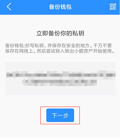 关于token钱包安全可靠吗的信息