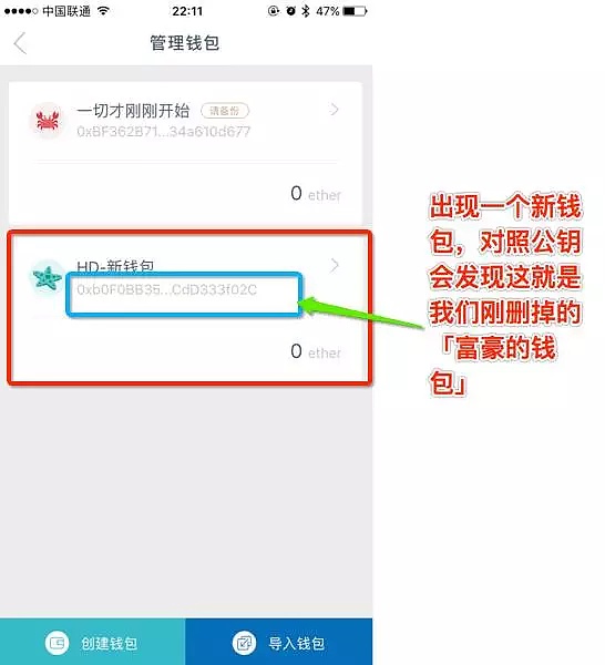 token钱包怎么创建-tokenpocket钱包怎么创建