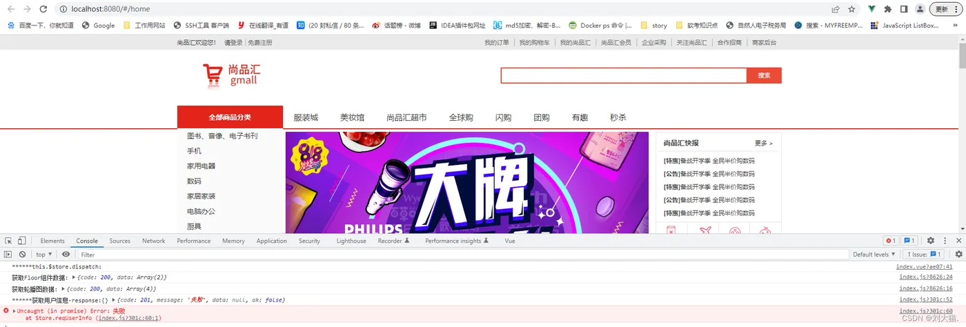 Token登录-tokeni m