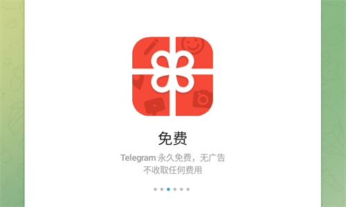 纸飞机中文版最新版-纸飞机中文版最新版本更新内容