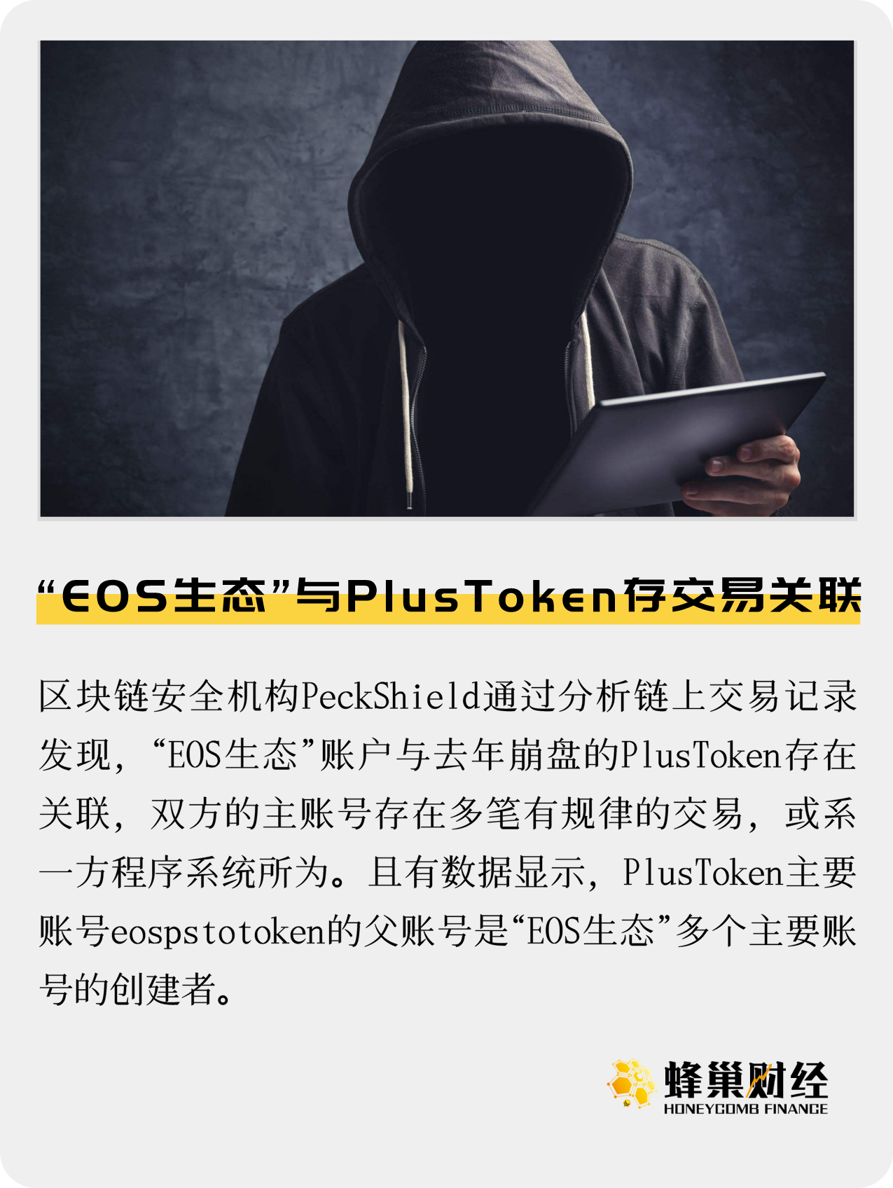 plustoken钱包的最新消息-plustoken钱包的最新消息新闻