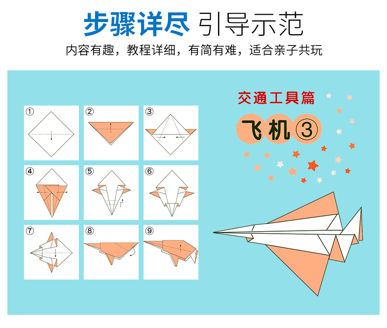 纸飞机设置中文教程-纸飞机设置中文教程怎么设置
