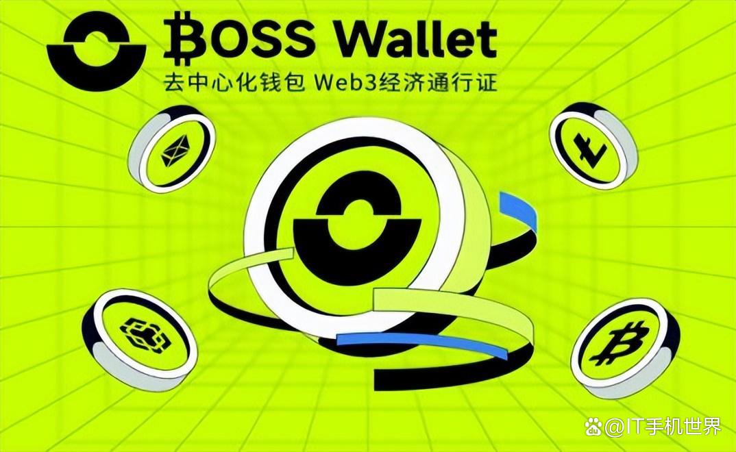 wallet钱包最新版下载-walletconnect钱包安卓下载