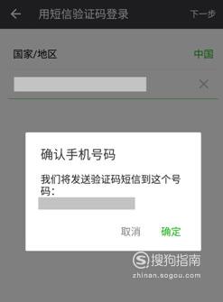 怎样才可以知道自己的验证码-怎样才可以知道自己的验证码?