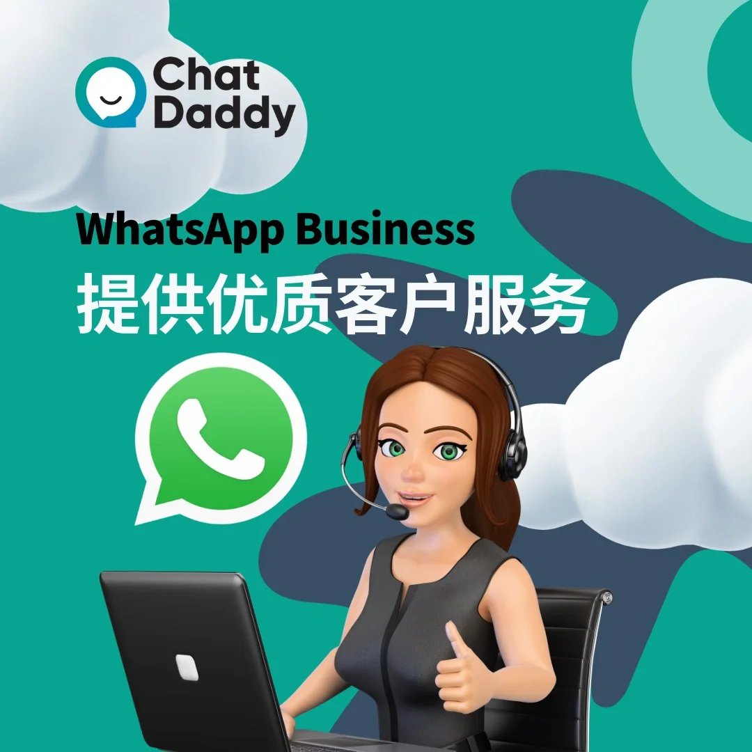 whatsapp官网网址-whatsapp for web