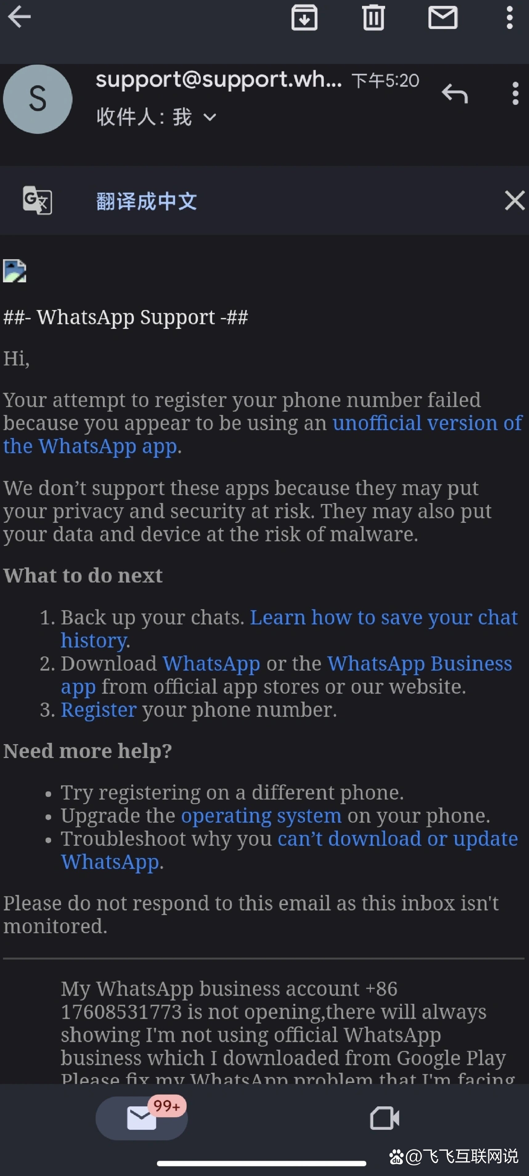 whatsapp官网网址-whatsapp for web