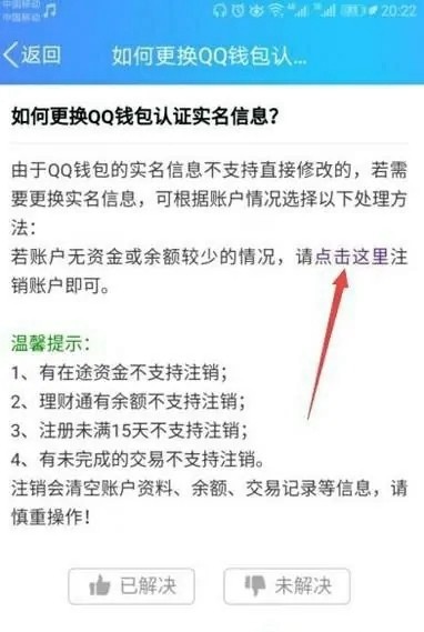 虚拟钱包实名危险吗-虚拟币钱包需要实名吗