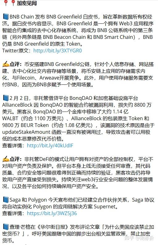 telegram收不到短信验证2023-telegram收不到短信验证怎么解决知乎