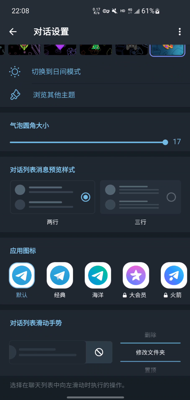 telegreat中文版安装包-telegeram官网版下载安装