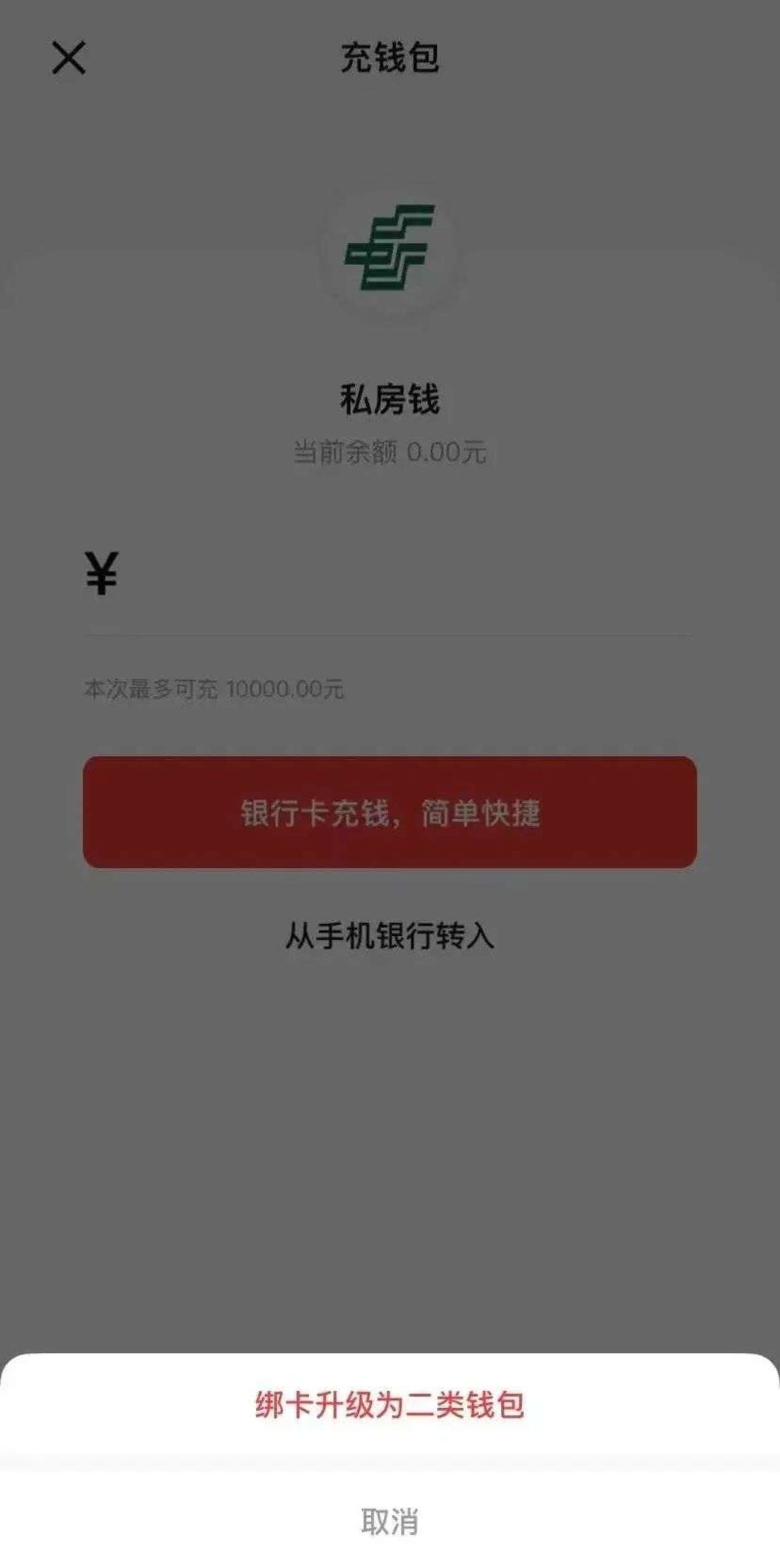 kd钱包app官方网站的简单介绍
