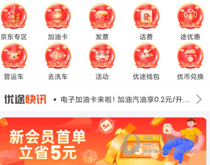 关于u币怎么开户图解的信息