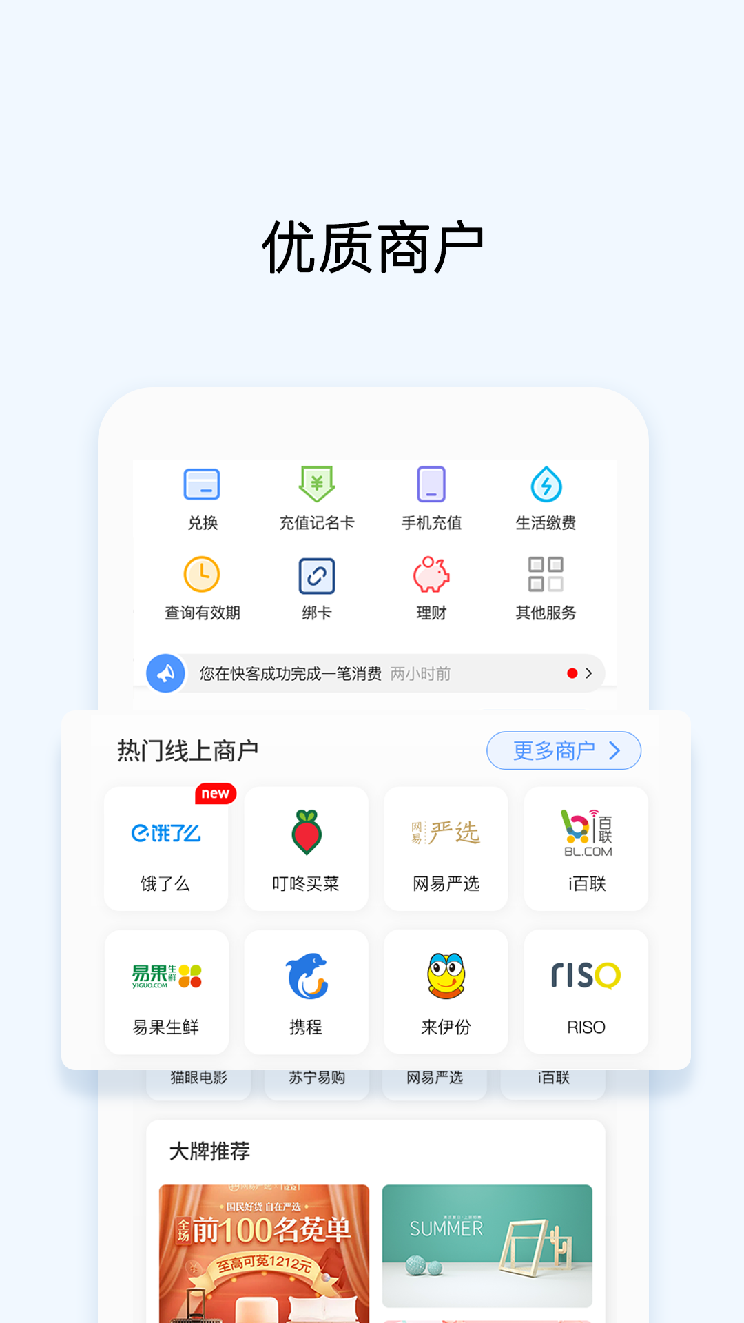 okpay下载钱包-okpay钱包最新版本