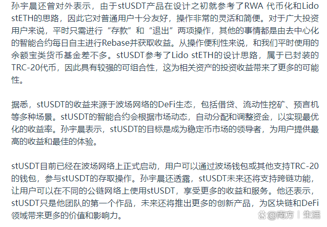 usdt哪个平台便宜-哪个平台的usdt便宜