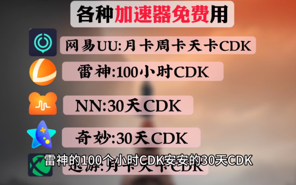 免费梯子加速器贴吧-好用的梯子加速器免费
