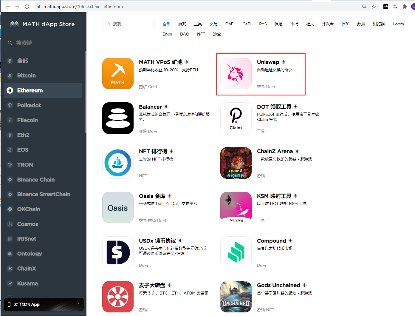 ledger钱包使用教程-ledger钱包私钥怎么获取