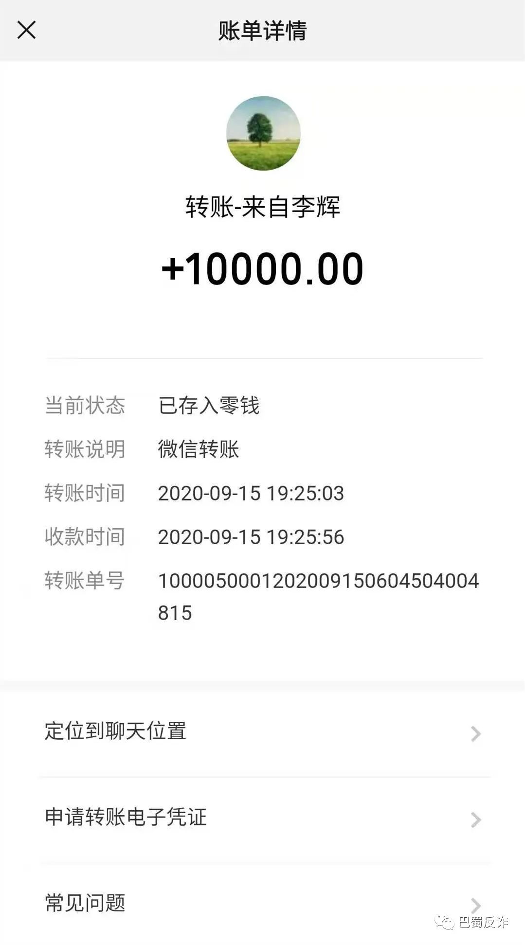 token手机密码-token手机恢复密码