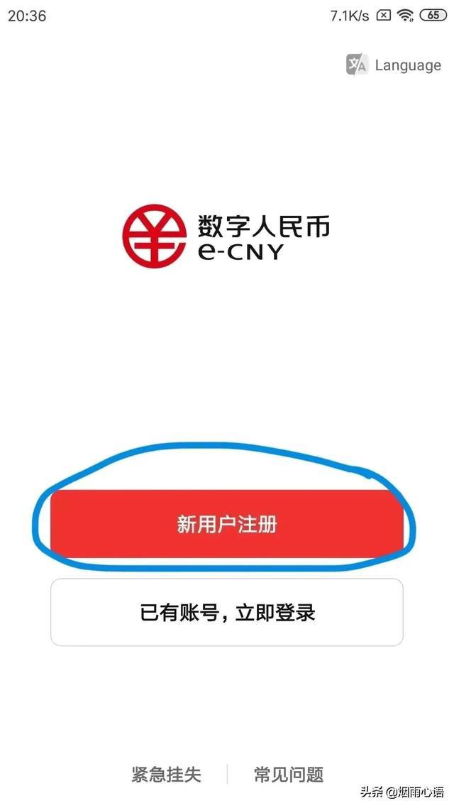 包含tp钱包官网下载app最新版本1.66的词条
