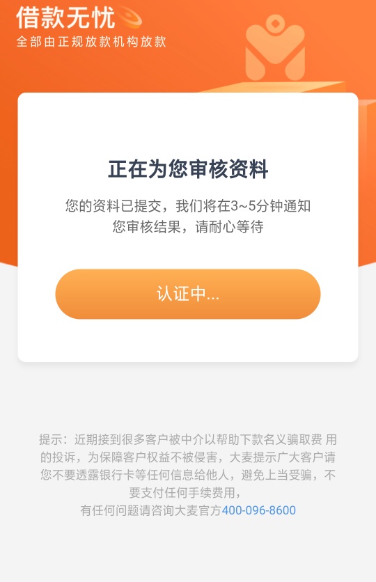 大麦钱包是干嘛的-大麦钱包是什么平台