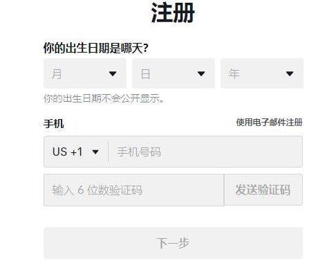 tiktok官网下载入口-tiktok官网下载入口安卓免费
