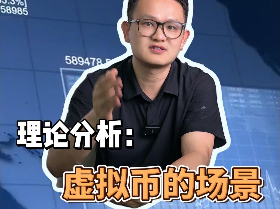 虚拟币交易是不是犯法的被第三方骗-虚拟币交易是不是犯法的被第三方骗了