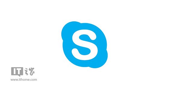 skype官方版-skypedownload