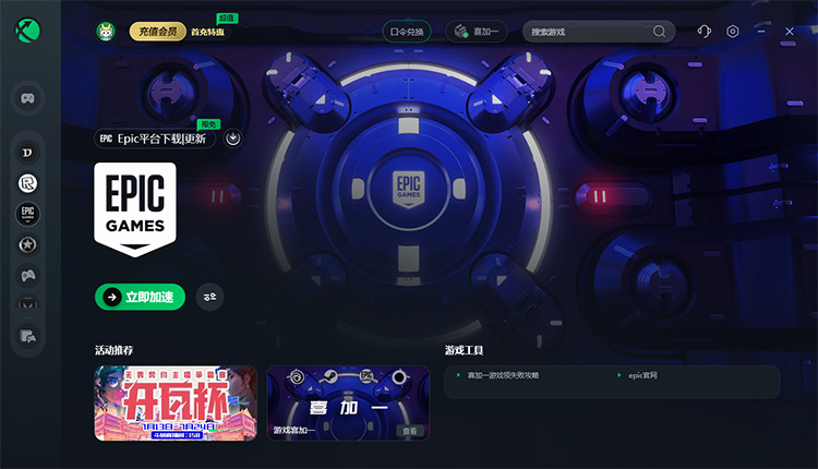 shadowrocket加速器官网的简单介绍