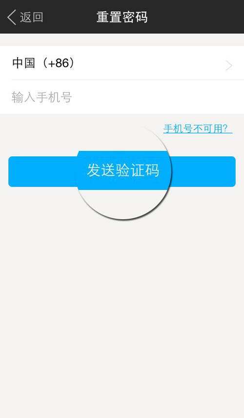 手机短信验证码平台-手机短信验证码平台在线