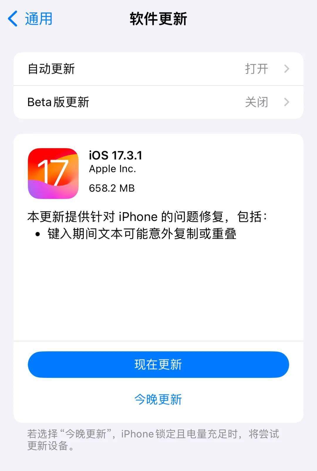 mac系统太老升级不了怎么办-mac版本太低又无法更新怎么办