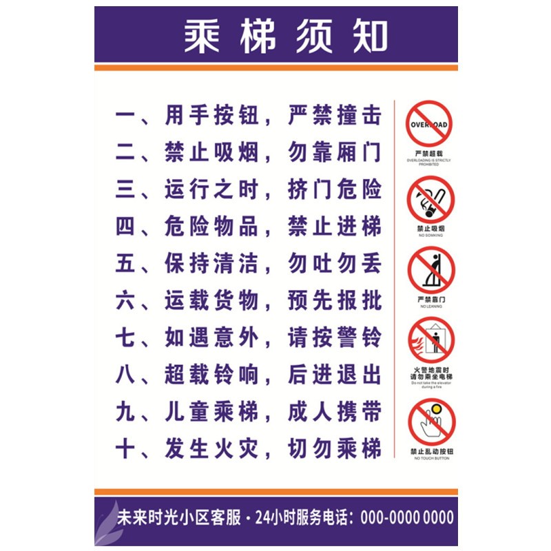 安全使用梯子的注意事项-安全使用梯子的注意事项有哪些