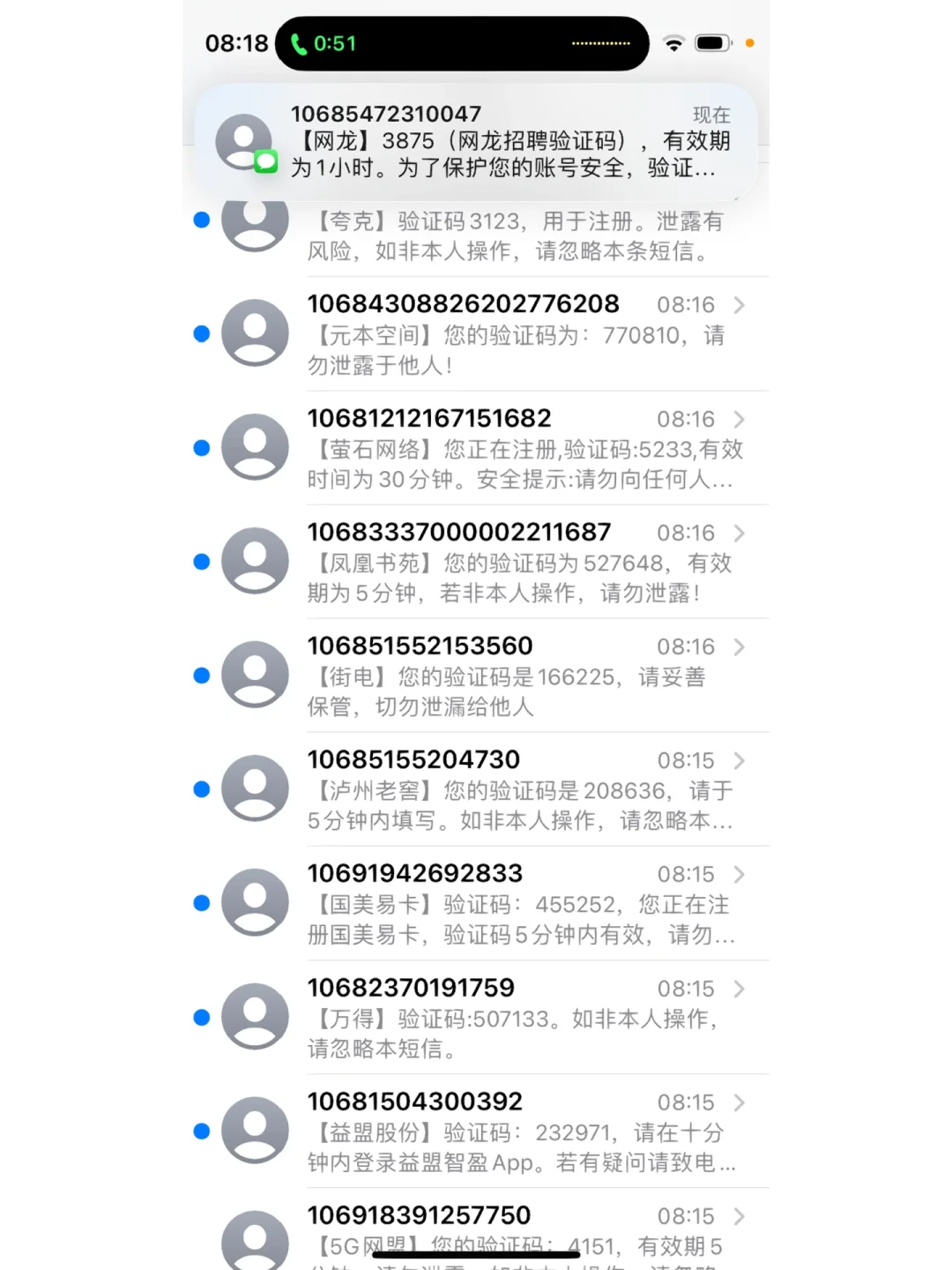 怎么收到验证码-手机卡不在身边怎么收到验证码